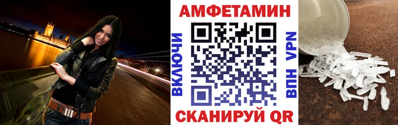 Amphetamine VHQ  Оренбург 