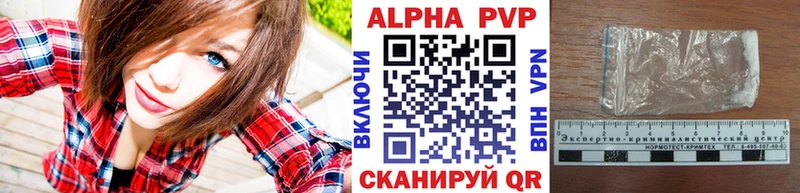 где купить наркоту  blacksprut   А ПВП Crystall  Оренбург 