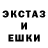 ЭКСТАЗИ 250 мг SLM LKM