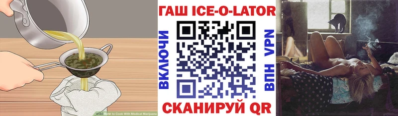 Печенье с ТГК конопля  Оренбург 