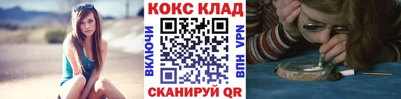 Cocaine 97% Оренбург