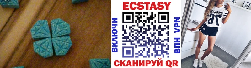 где купить наркоту  Оренбург  ЭКСТАЗИ 280 MDMA 