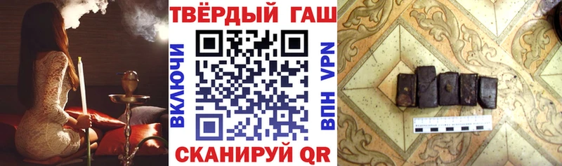 купить наркотик  Оренбург  ОМГ ОМГ ССЫЛКА  ГАШИШ убойный 