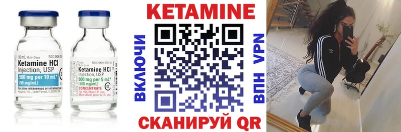 Кетамин ketamine Оренбург