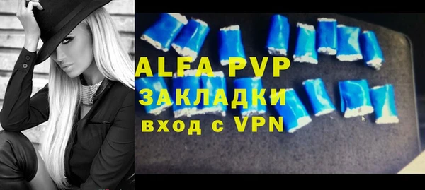 меф VHQ Богородицк