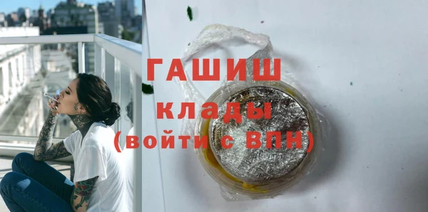 меф VHQ Богородицк