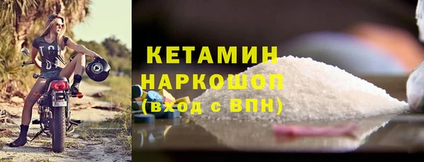 прущий лед Богородск