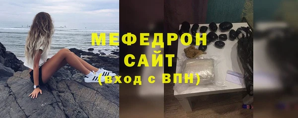 меф VHQ Богородицк