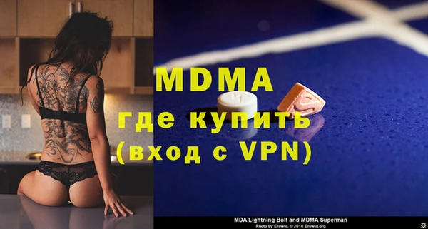 apvp Богданович