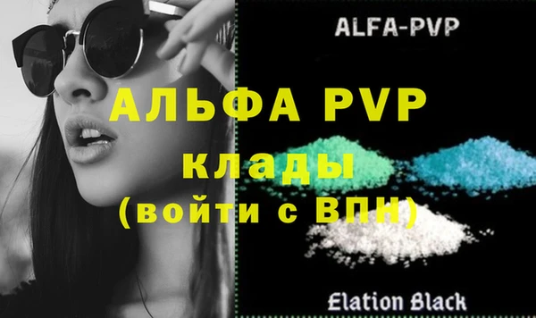меф VHQ Богородицк