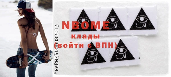 прущий лед Богородск