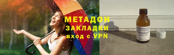 меф VHQ Богородицк