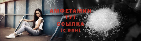 прущий лед Богородск