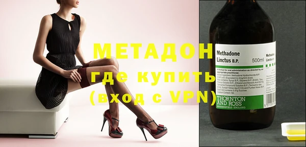 меф VHQ Богородицк