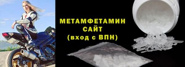 меф VHQ Богородицк