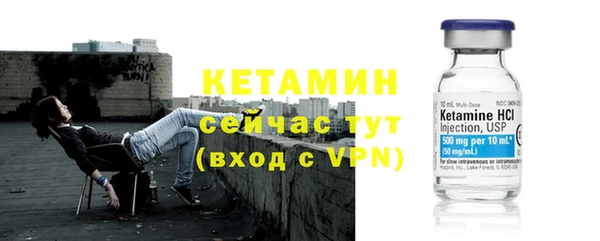 прущий лед Богородск