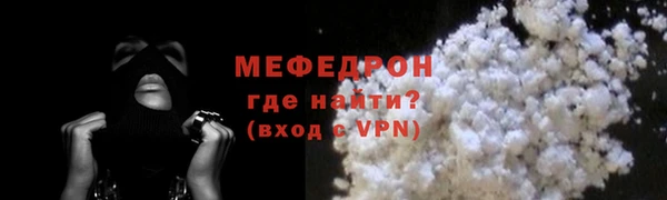 прущий лед Богородск