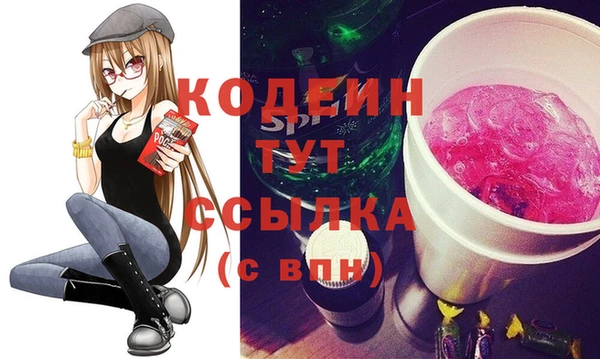 меф VHQ Богородицк