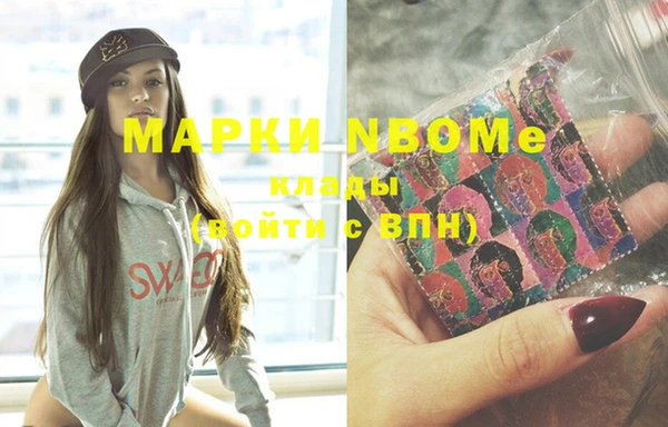 меф VHQ Богородицк