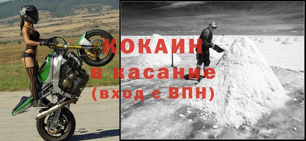 меф VHQ Богородицк