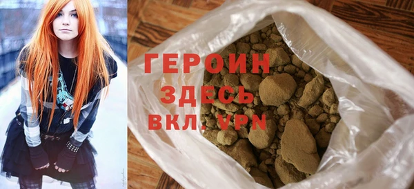 прущий лед Богородск