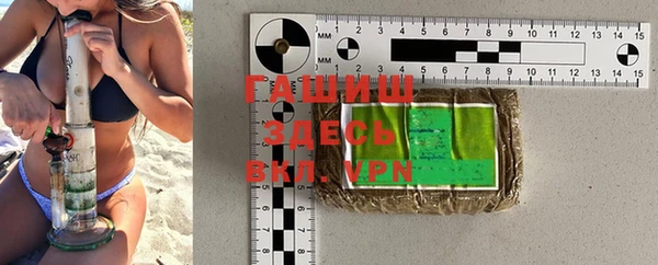 меф VHQ Богородицк