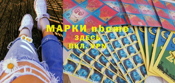 меф VHQ Богородицк