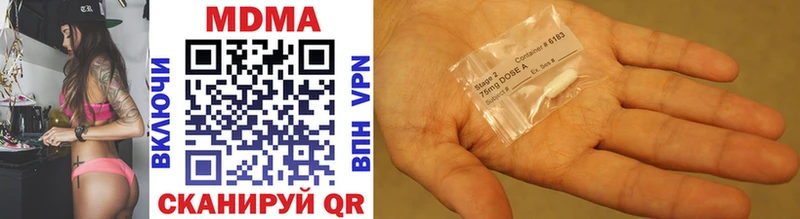даркнет сайт  Оренбург  MDMA crystal 