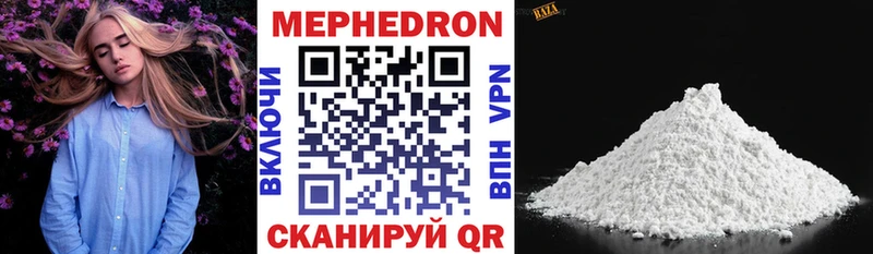 Меф VHQ  купить закладку  Оренбург 