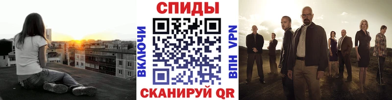 Метамфетамин кристалл Оренбург