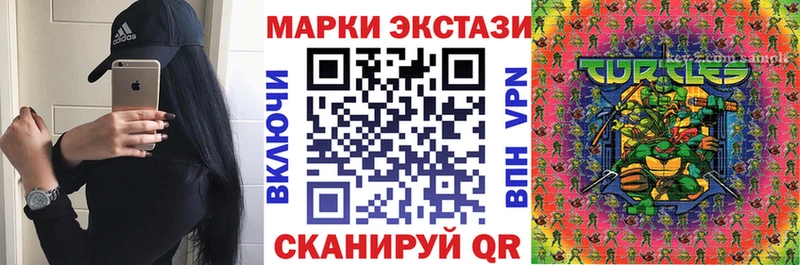 закладки Оренбург Марки N-bome 1500мкг